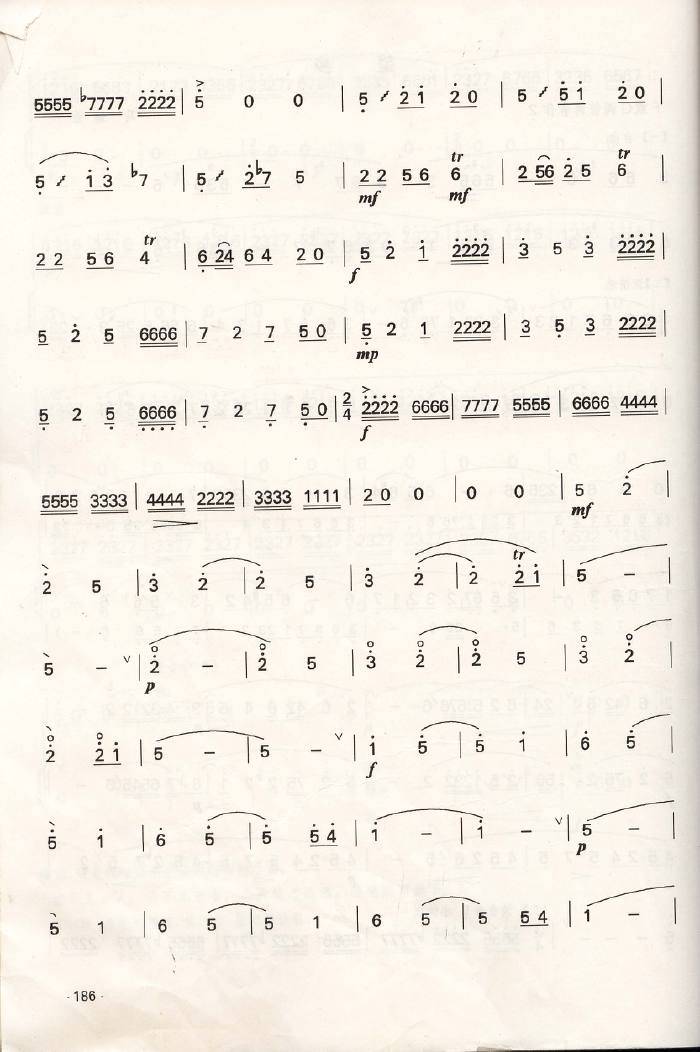 望乡2