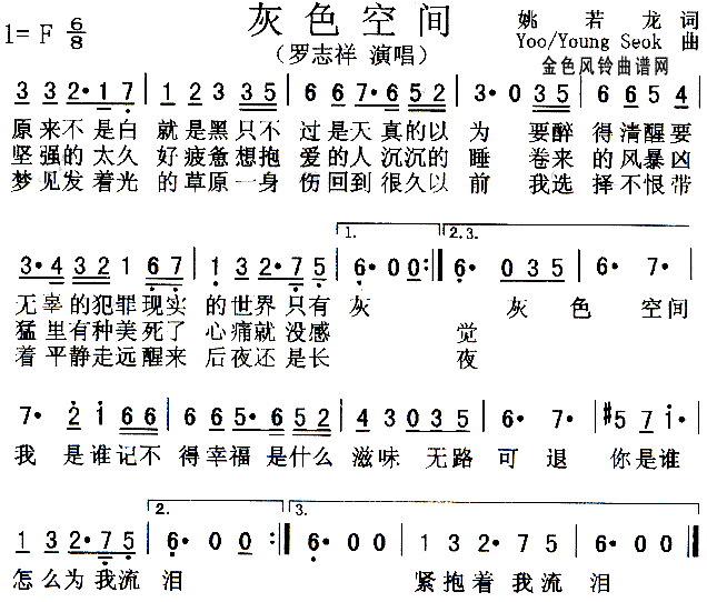 灰色空间